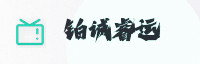 合作伙伴