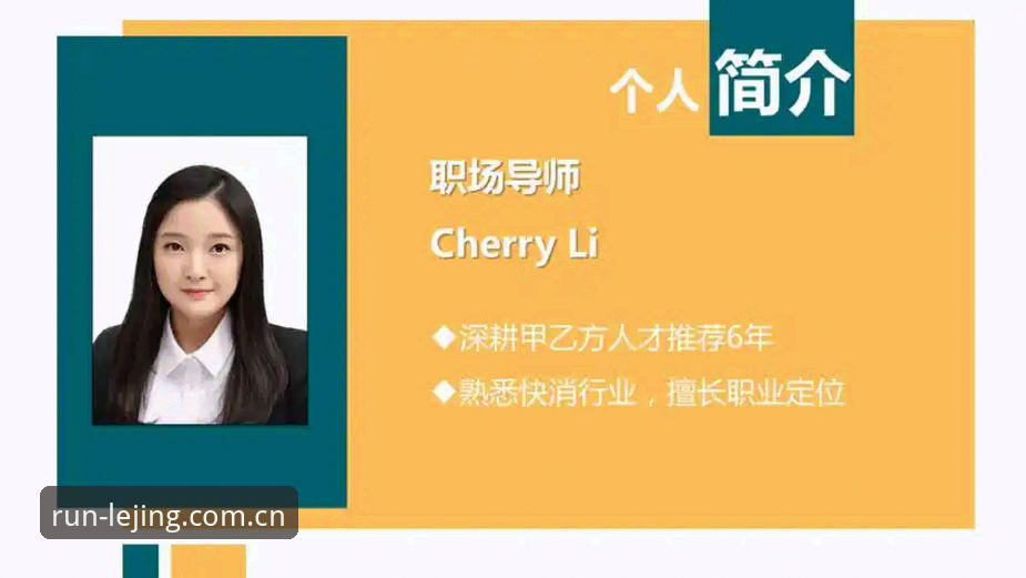 资深用户亲授：乐竟体育平台账号登录实战经验与创新技巧