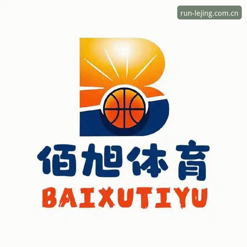 乐竟体育平台一站式入口功能详解与使用指南