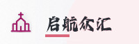 合作伙伴